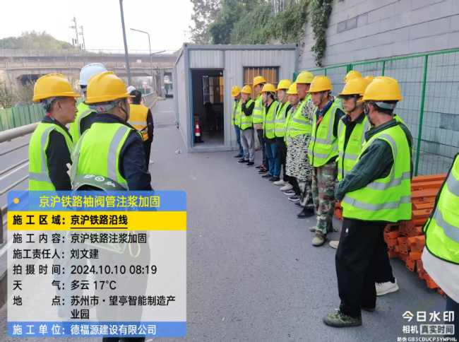 天峻回填土沉降注浆处理方案